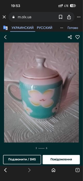 Продам фарфоровые чайнички СССР,довбыш,сахарница землянка,полонский