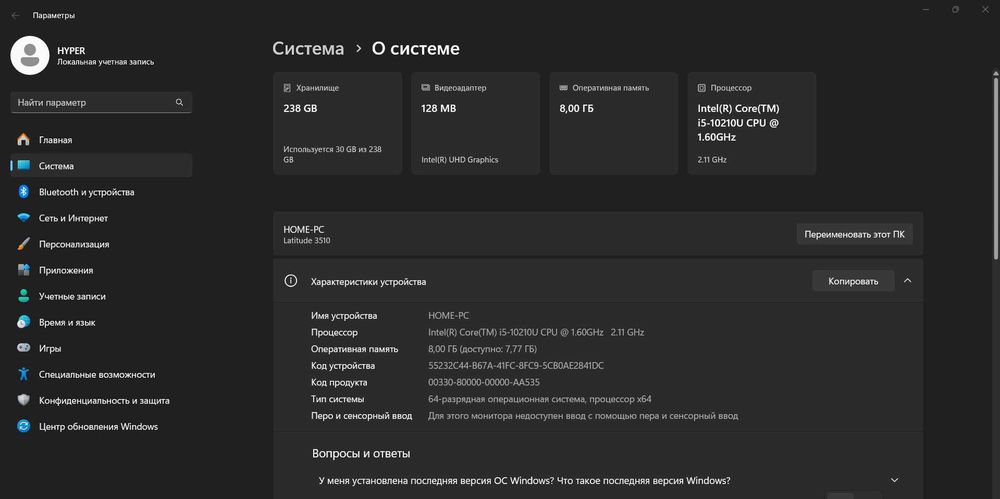 ‼️Мощный и тихий ноутбук  — Dell Latitude 3510 i5 10210u/8gb/256gb