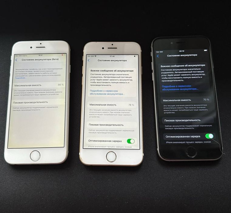 iphone 6s 128 - купити телефони та аксесуари - Ціна на OLX.ua