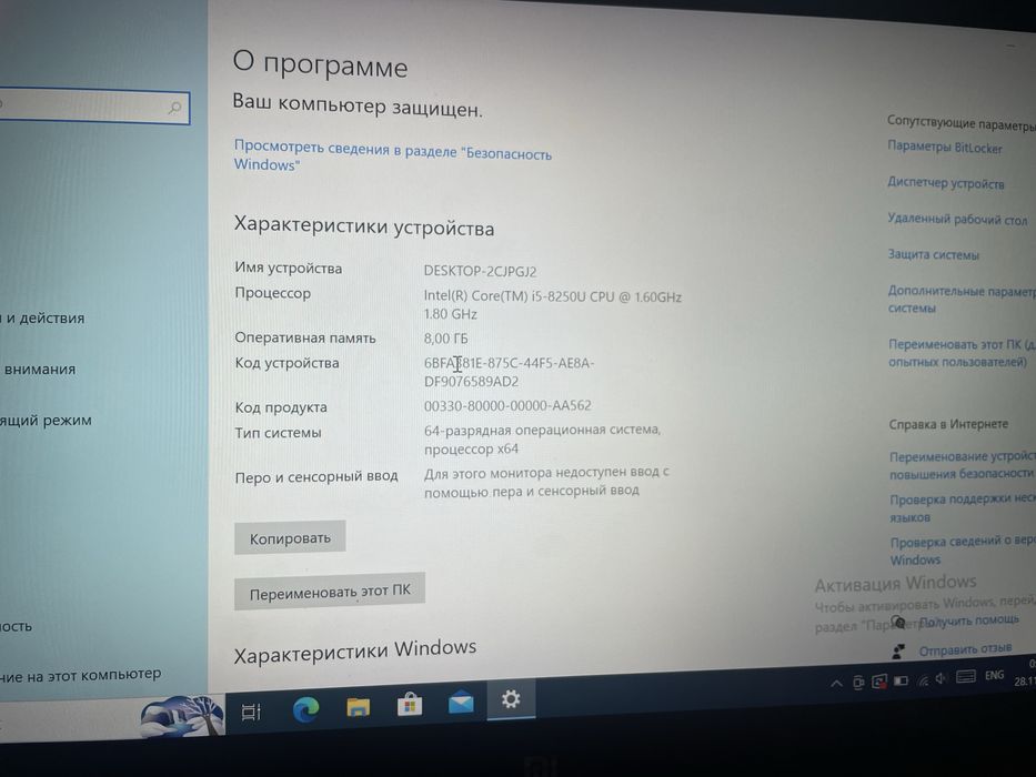 Продам ноутбук для ігор xiaomi i5 mx150 8gb батарея 2 год
