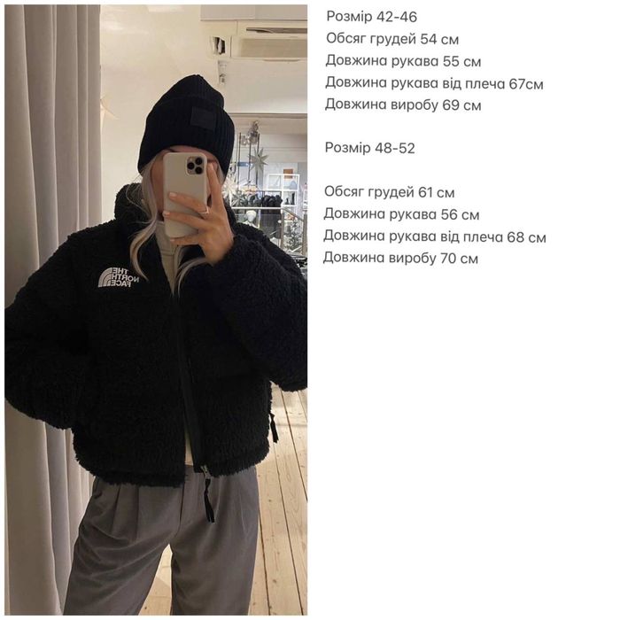 РОСПРОДАЖ !  Жіноча куртка тнф тедді хутро барашек тепла зімна пуфер