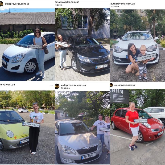 Проверка и Диагностика Авто перед покупкой. Авто-Подбор. Автоэксперт.