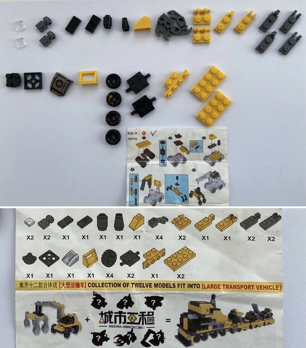 Аналог Lego creator 2в1, будівельна техніка