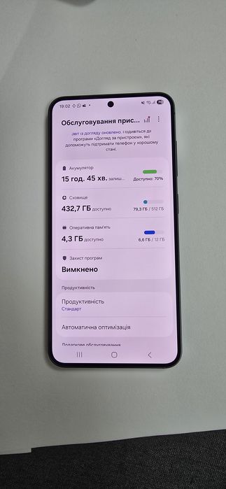 Продам Samsung S25 12/512