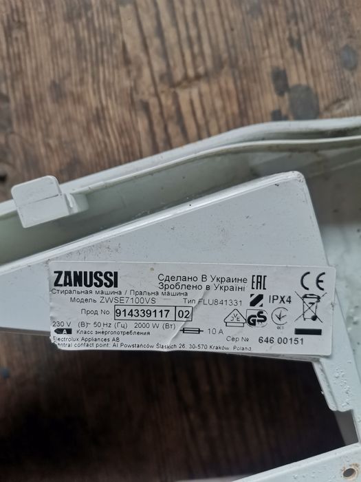 Zanussi zwse 7100 индикация зануссі