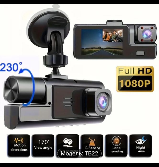 Продам видеорегистратор