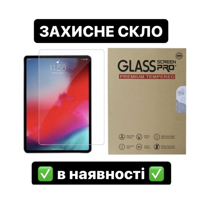 Smart Case iPad чохол айпад Air 10’9 10’5 2 3 4 5 11 13 pro 2023 2024