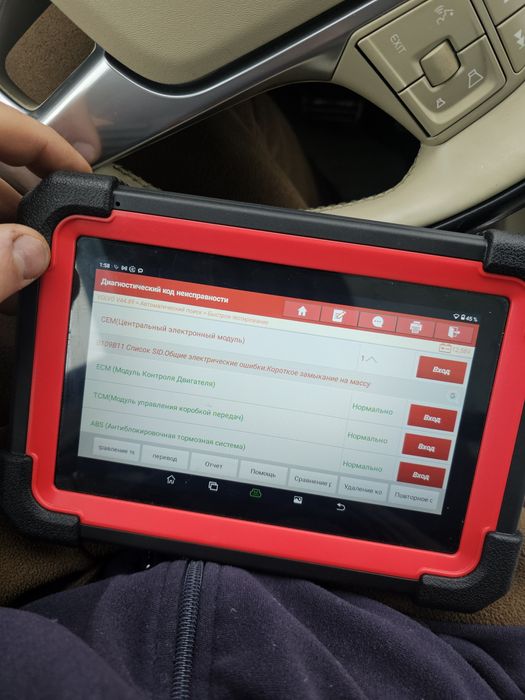 Автопідбір огляд авто перед покупкою