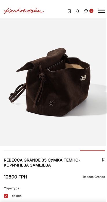 Замшева сумка-багет великий розмір від Kachorovska