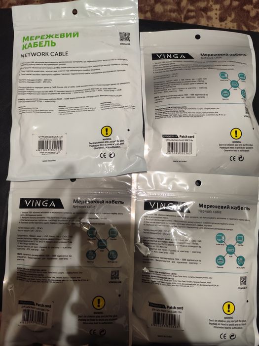 Мережевий кабель, сетевой кабель 1.5м, 2м