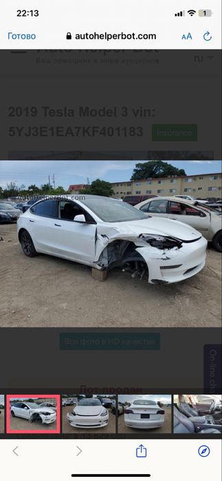 Продам Tesla model 3