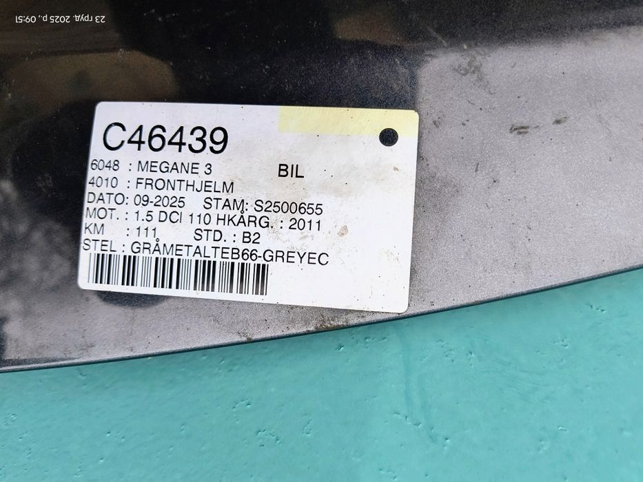 Продам капот Рено Меган 3 TEB66  2011рік