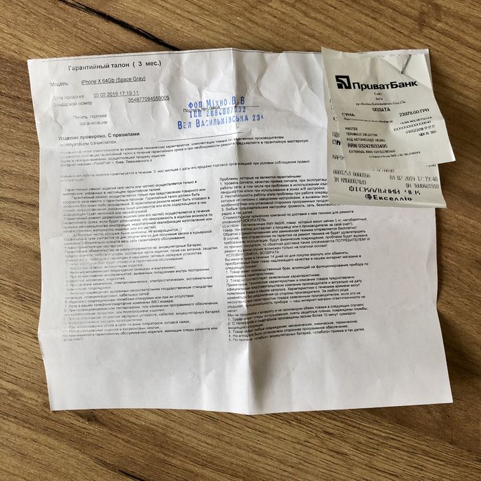 iPhone X 64GB (Офіційний) 10