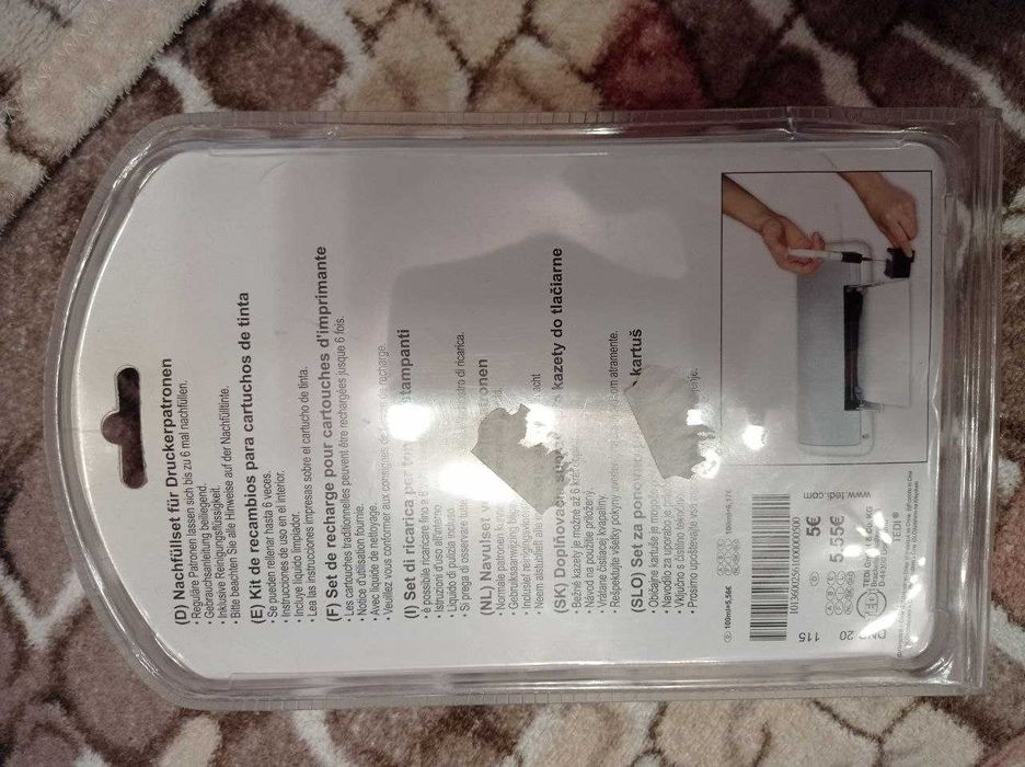 Чонрила для принтера універсальні