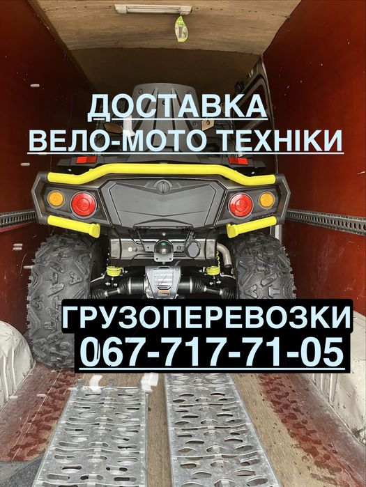 Вантажне. Таксі.                                   Помірні ціни.