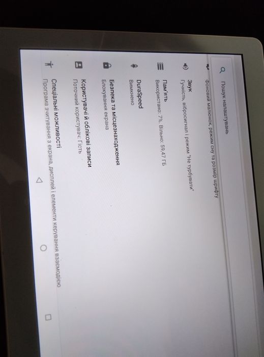 Планшет Galaxy tab 10 64гб
