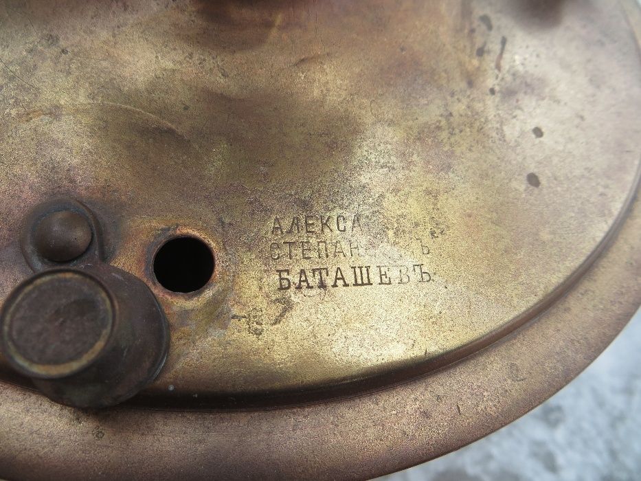 14 отдельных медалей! Самовар времён Николая II. конец 19 начало 20 в.