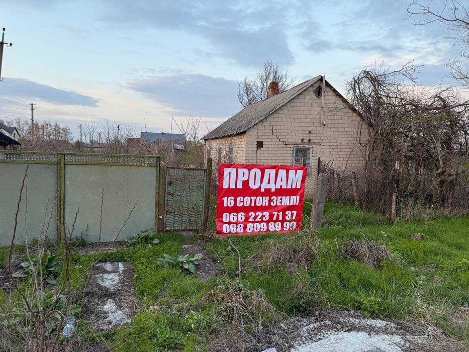 Продам участок в Орловщине 16 соток под строительство