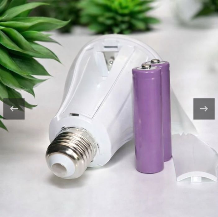 Акумуляторна лампа е27 від цоколя , світло на зарядку