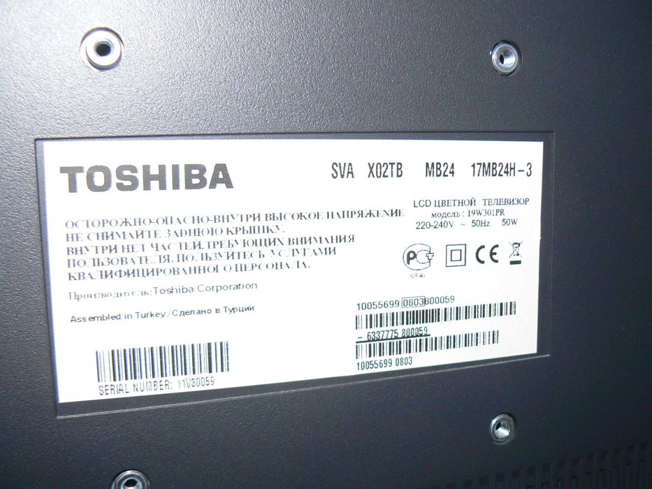 Телевизор плоский жидкокристаллический Toshiba 19W301PR: 3 500 грн