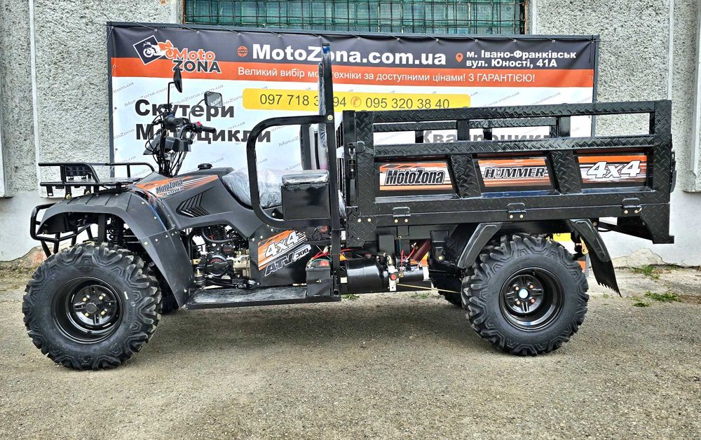 Вантажний квадроцикл 4x4 з самоскидом (300 см3) — з пониженими предачами