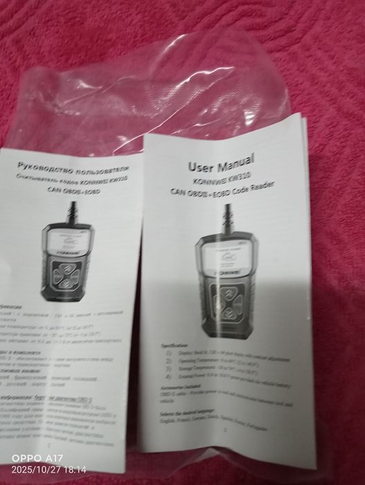 Aparelho OBD ll + EOBD