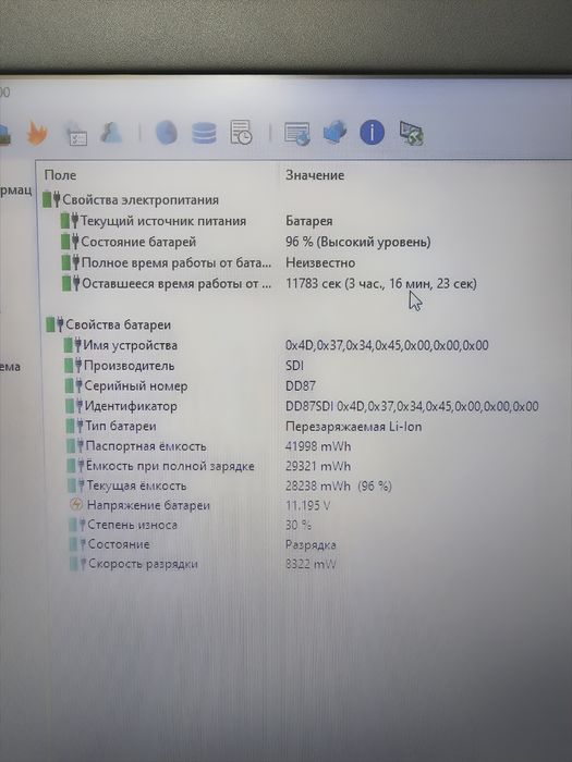 Dell 3585 Ryzen5,vega8,ssd256