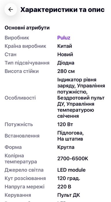 Софт бокс 90 см з постійним студійним світлом 120 Вт 2700K-6500K, штатив 2.8 метри