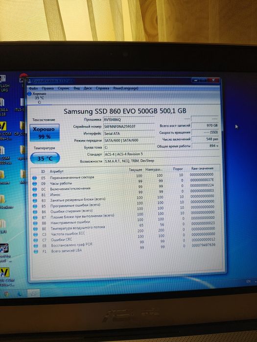 Ноутбук ASUS N55S RAM 8Gb Gt 635M 2Gb.