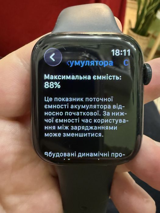 Apple Watch 9 45 midnight S/M