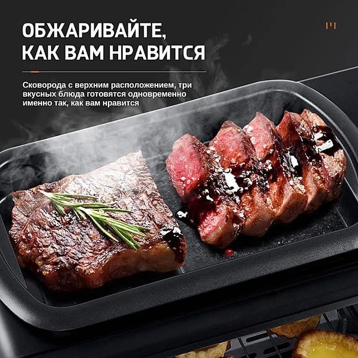 Электрическая печь + кофеварка + гриль Сковорода 3в1 на 12 л 4500Вт