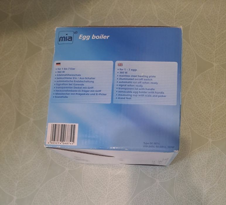 Яйцеварка німецька