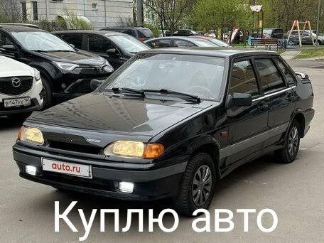Автомобіль або мотоцикл