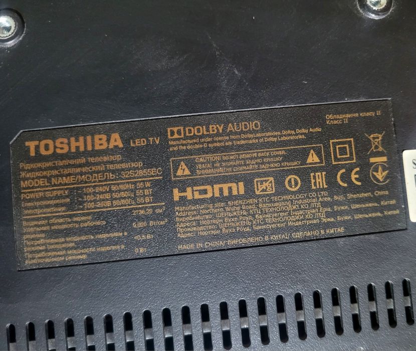 Телевізор 32 дюйми Toshiba