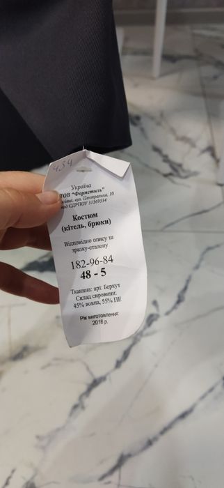 Парадная форма полиция