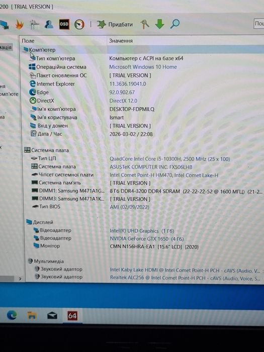 Asus TUF GAMING F15  16/1024Gb.  GTX1650(4GB)