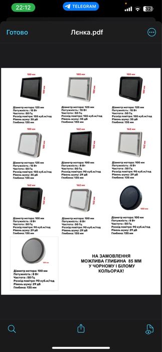 Витяжка прихованого монтажу під плитку  та стелі (натяжна,гіпсокартон)