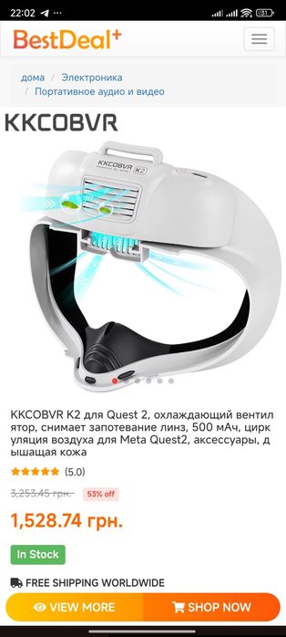 Очки виртуальной реальности Meta Quest 2  128Gb