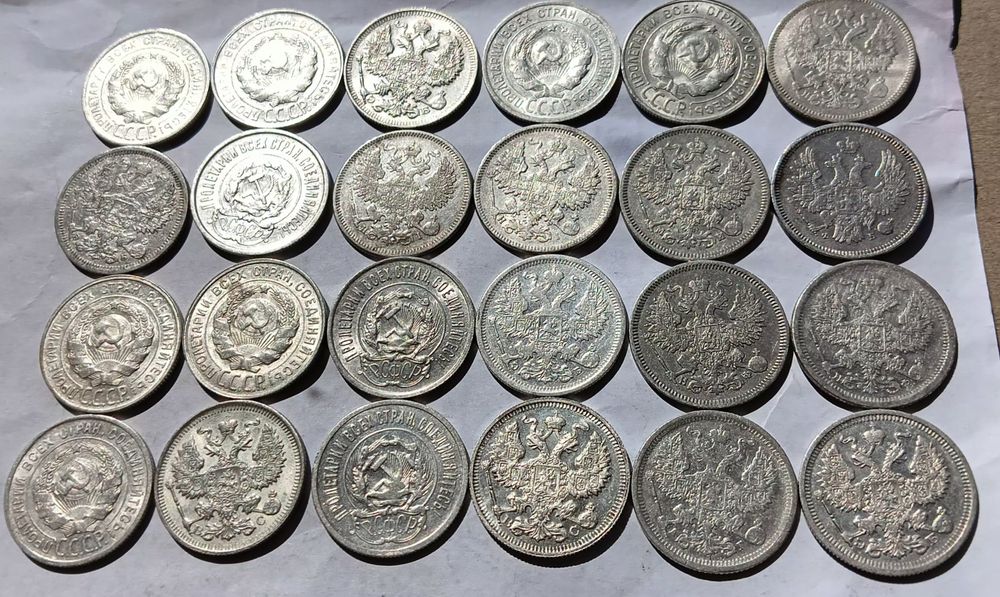 Продам білони срібні 20 копійок