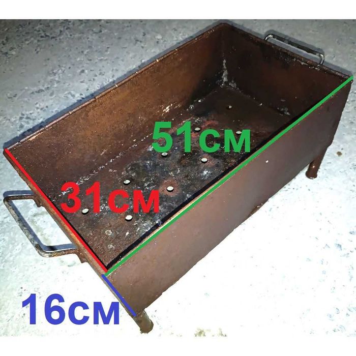Мангал в рабочем состоянии. Самовывоз!