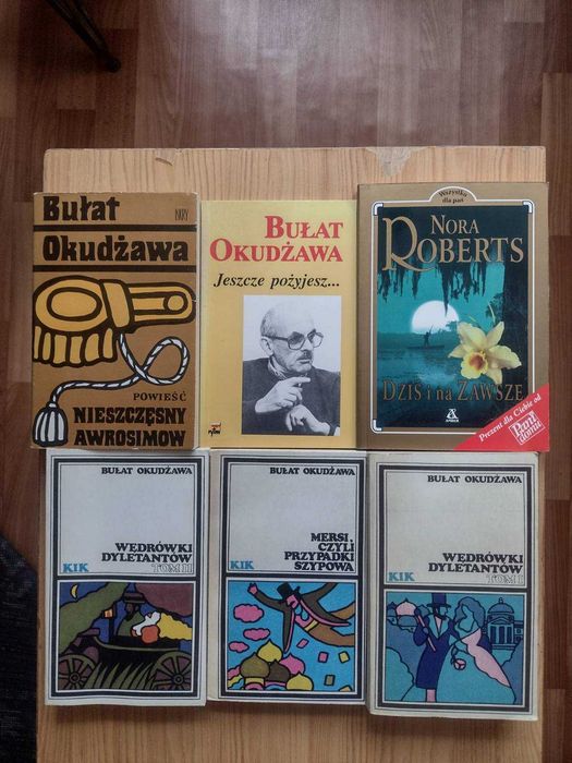 Книги на польском, нидерландском, английском, шведском языках