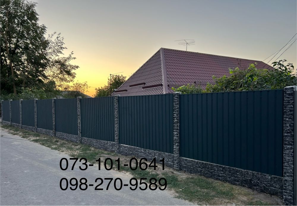 Бетонна, глянцева та огорожа, ворота відкатні та розпашні