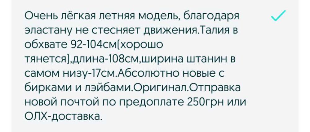 Adidas neo р.52-54 джинсы мужские