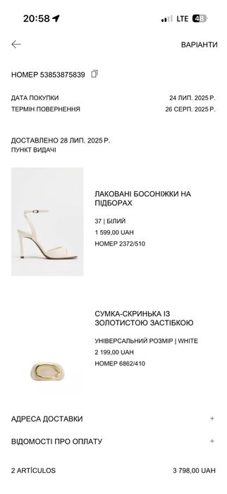 Клатч, супер стильовий