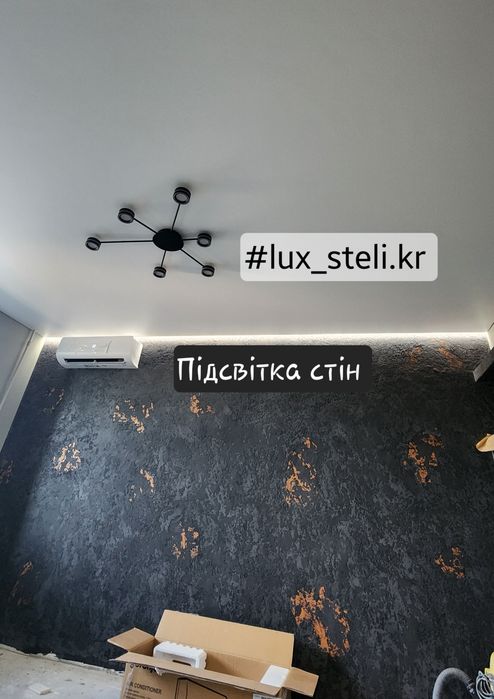 Натяжні стелі на Ваш бюджет (натяжные потолки)