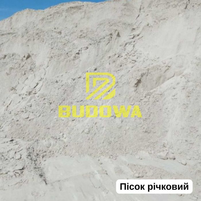 Щебінь Чорнозем Пісок Відсів Камінь Камень Пісок Щебень Отсев Доставка