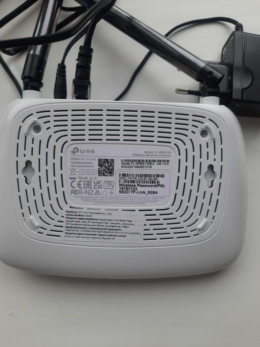 Роутер маршрутизатор TP-Link- WR841N(EU)
