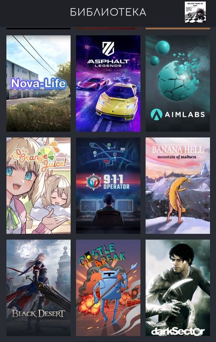 Аккаунт стим. Много игр