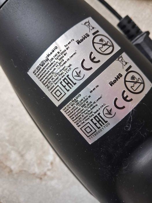 Фен Magio 2000 W