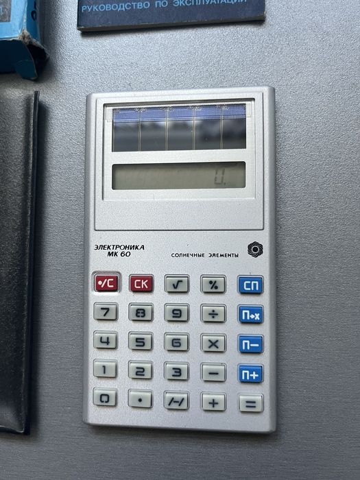 Калькулятор Электроника МК-60